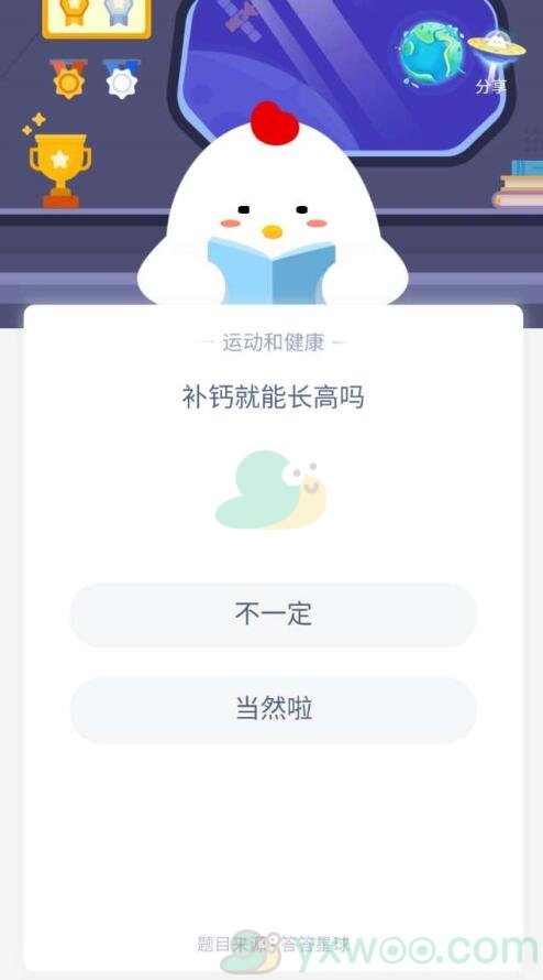 补钙就能长高的吗？