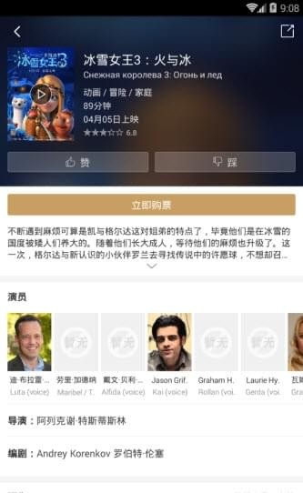 谷岸影城绿色版