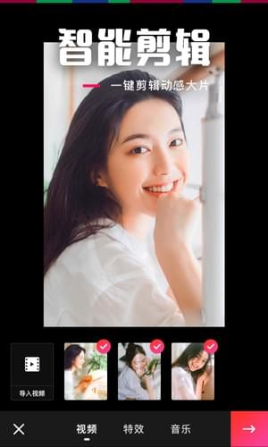 乐见短视频精选版