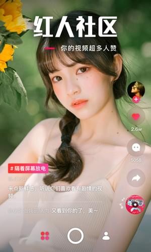 乐见短视频直播版
