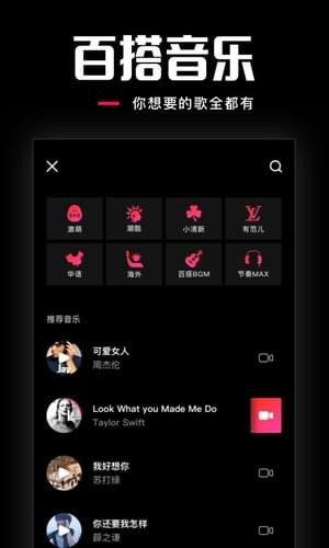 乐见短视频纯净版