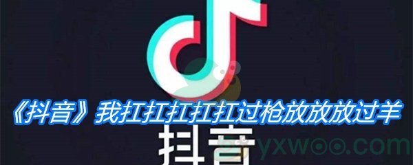 《抖音》红尘如梦悠悠自古几人白头歌曲分享