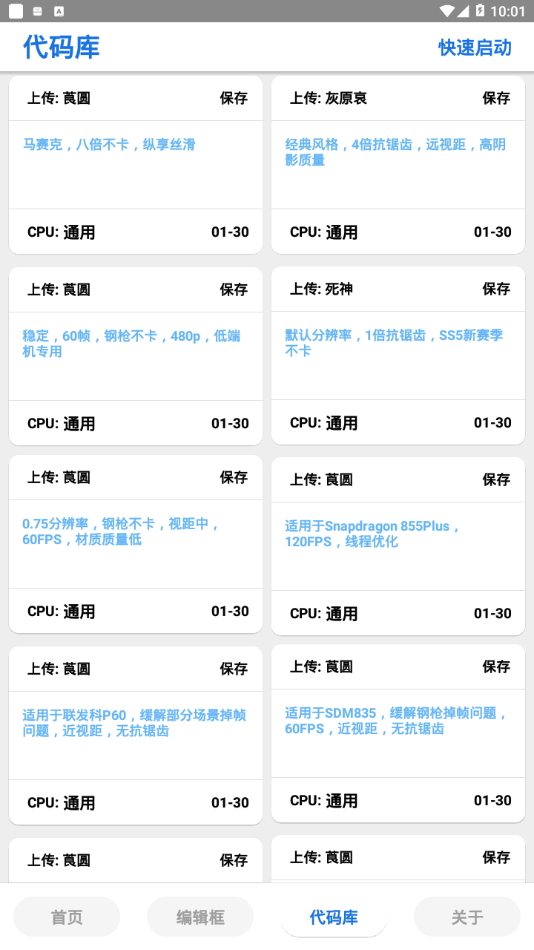 pubgm鸡腿辅助_鸡腿辅助官网_鸡腿辅助软件怎么登陆