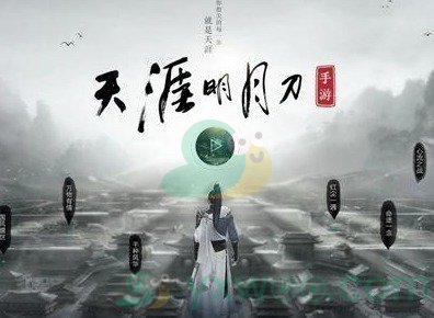 《天涯明月刀手游》饺子制作方法介绍