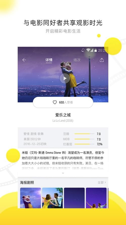 54电影免登陆