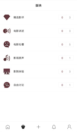 懂电影福利版