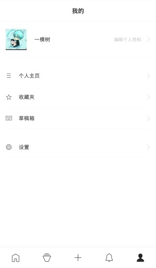 懂电影免费版
