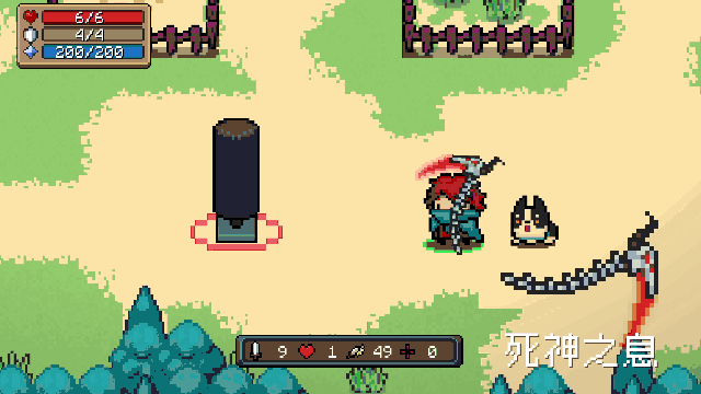 《元气骑士》新武器死神之息介绍
