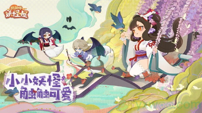 《阴阳师妖怪屋》11月25日更新内容介绍