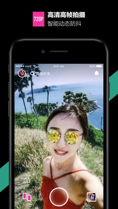 哈你短视频免费版