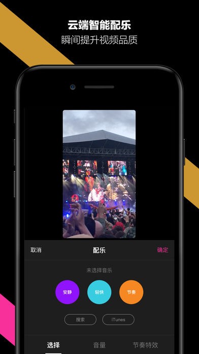 哈你短视频高清版
