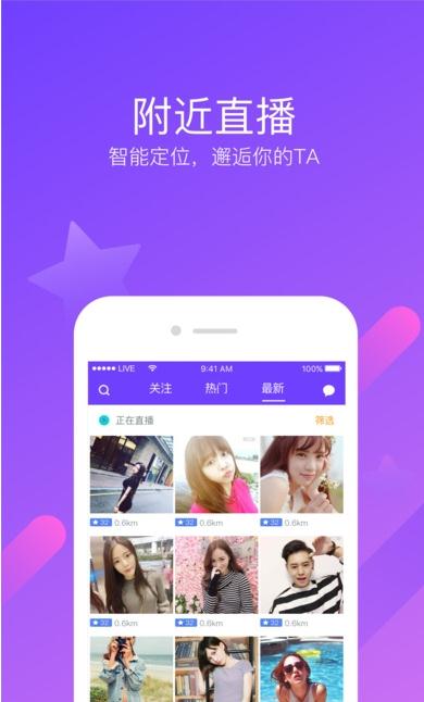 巴黎秀直播美女秀场