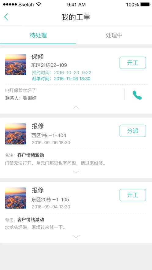 cauliu社区