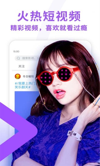 迅雷影音免费版