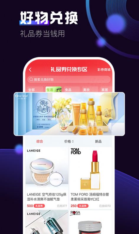 火拍短视频红包版