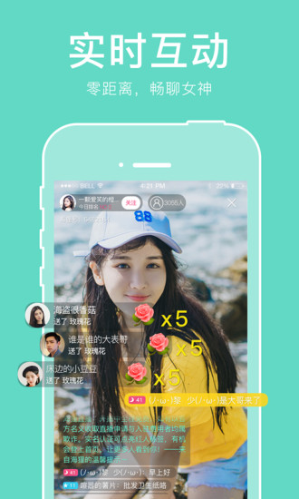 夜娱直播免费观看