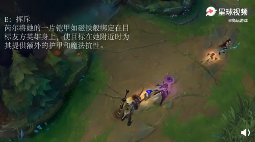 《LOL》新英雄芮尔技能介绍