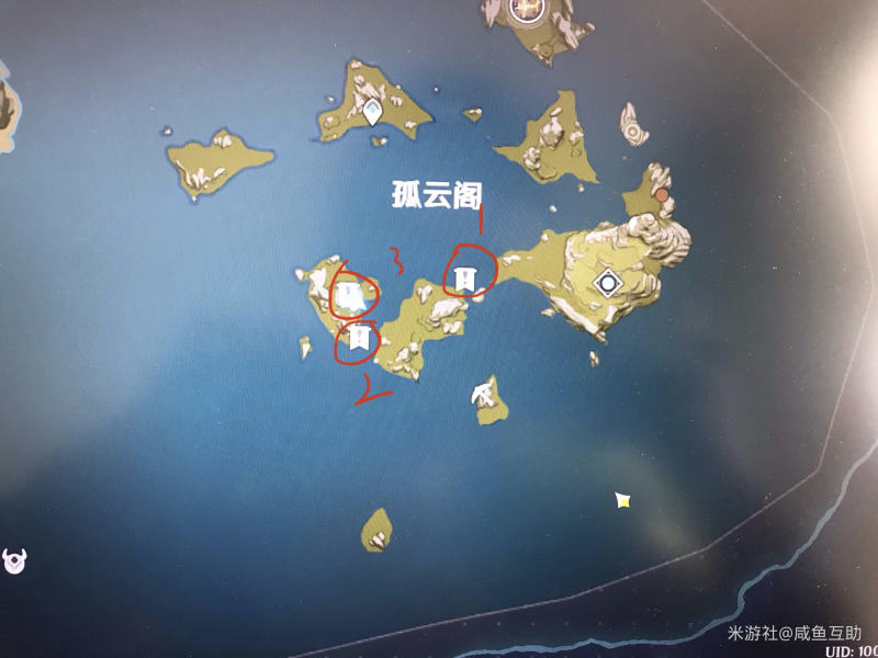 《原神》孤云阁遗迹宝藏开启方法
