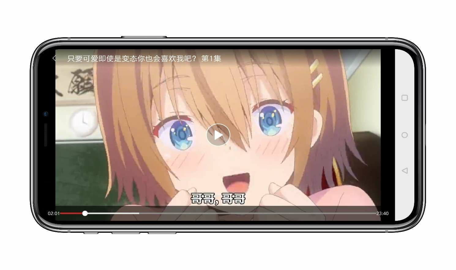 爱酷影视高清版