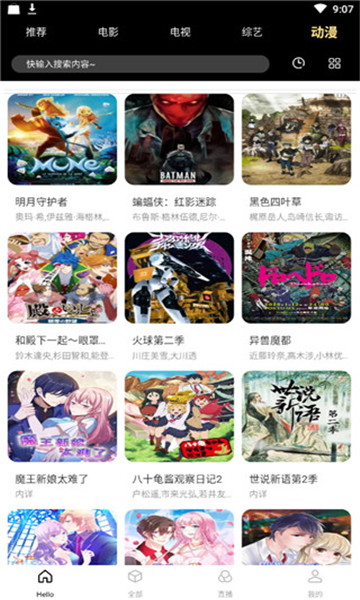 夕颜影视福利版