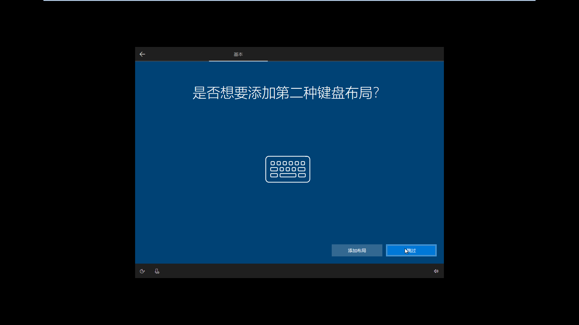 windows10纯净版系统安装方法介绍