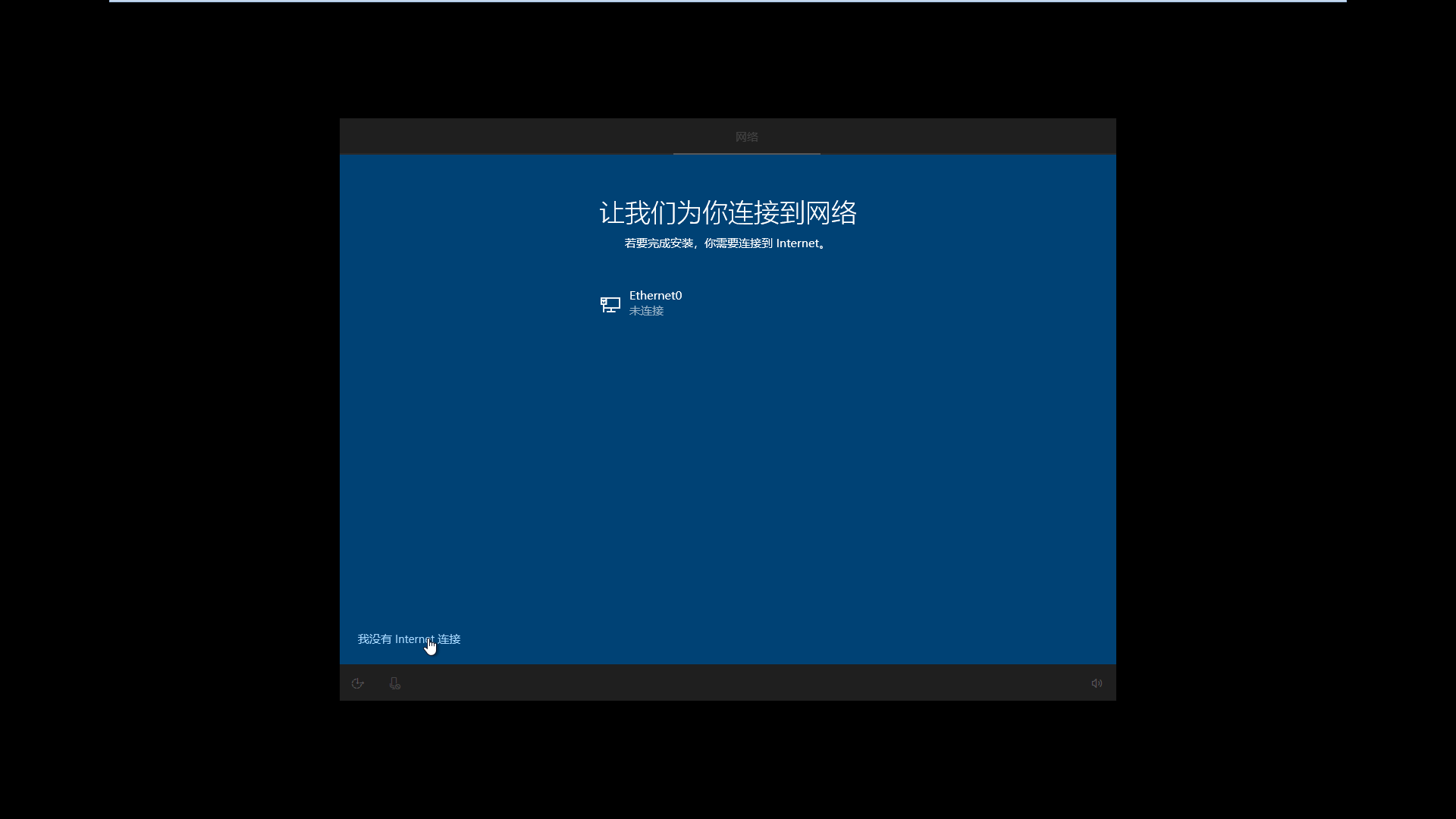 windows10纯净版系统安装方法介绍