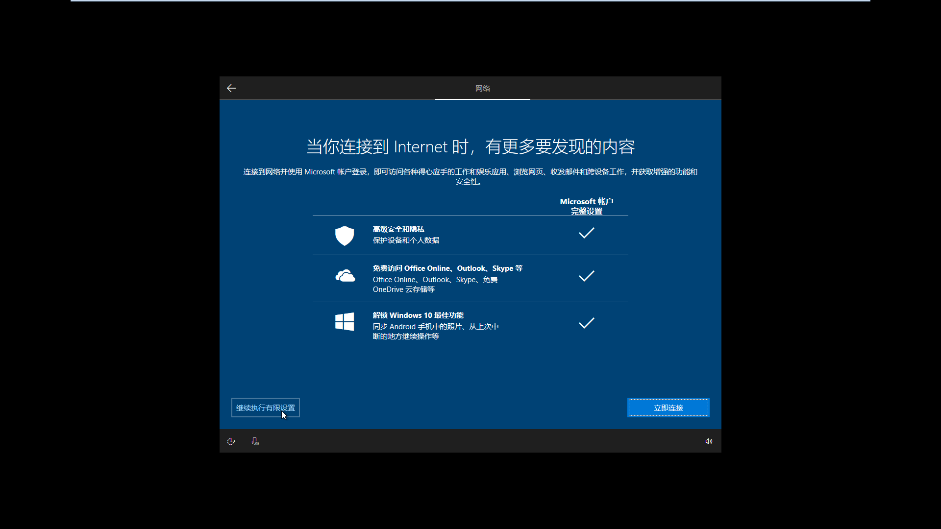 windows10纯净版系统安装方法介绍