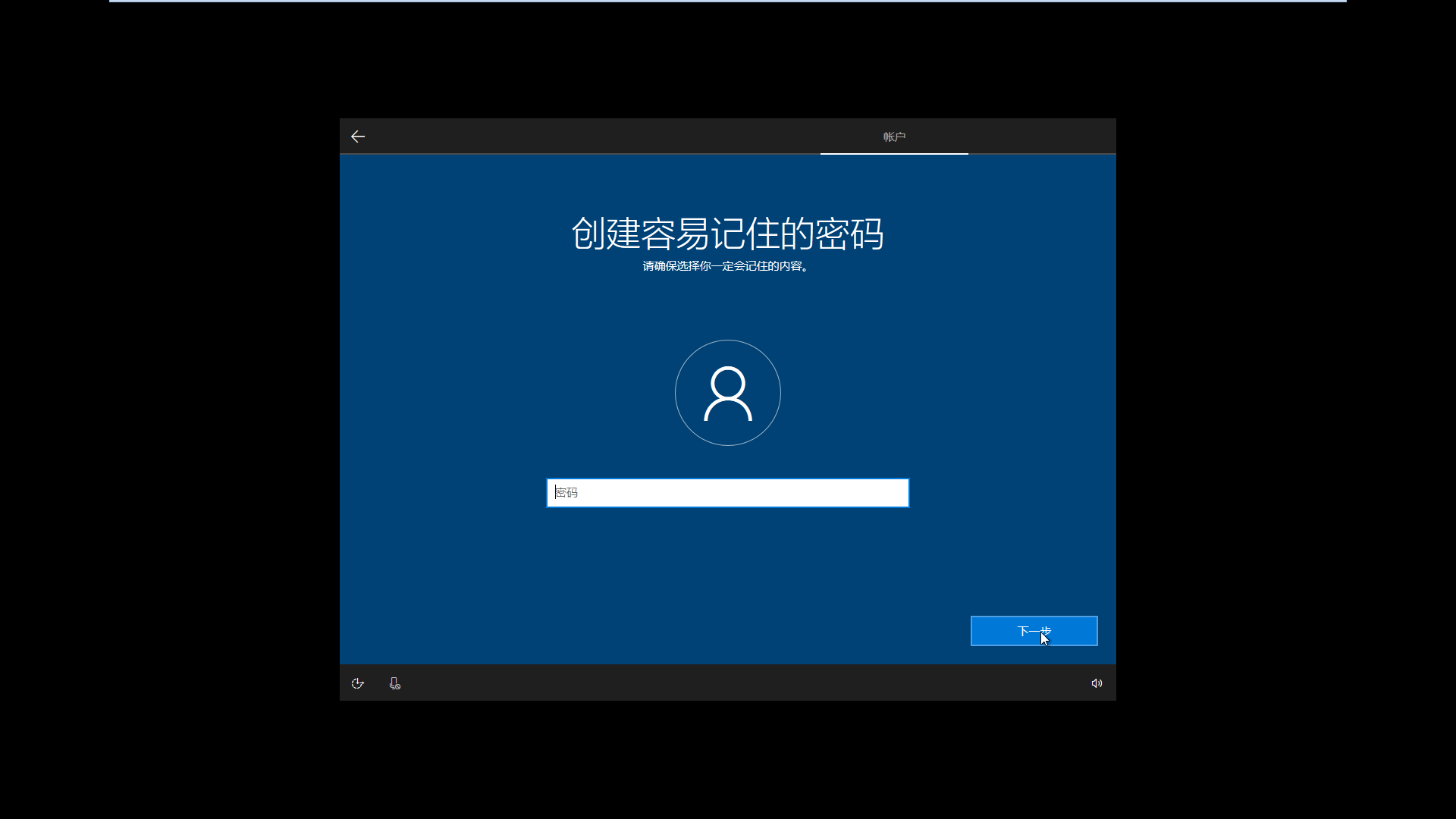 windows10纯净版系统安装方法介绍