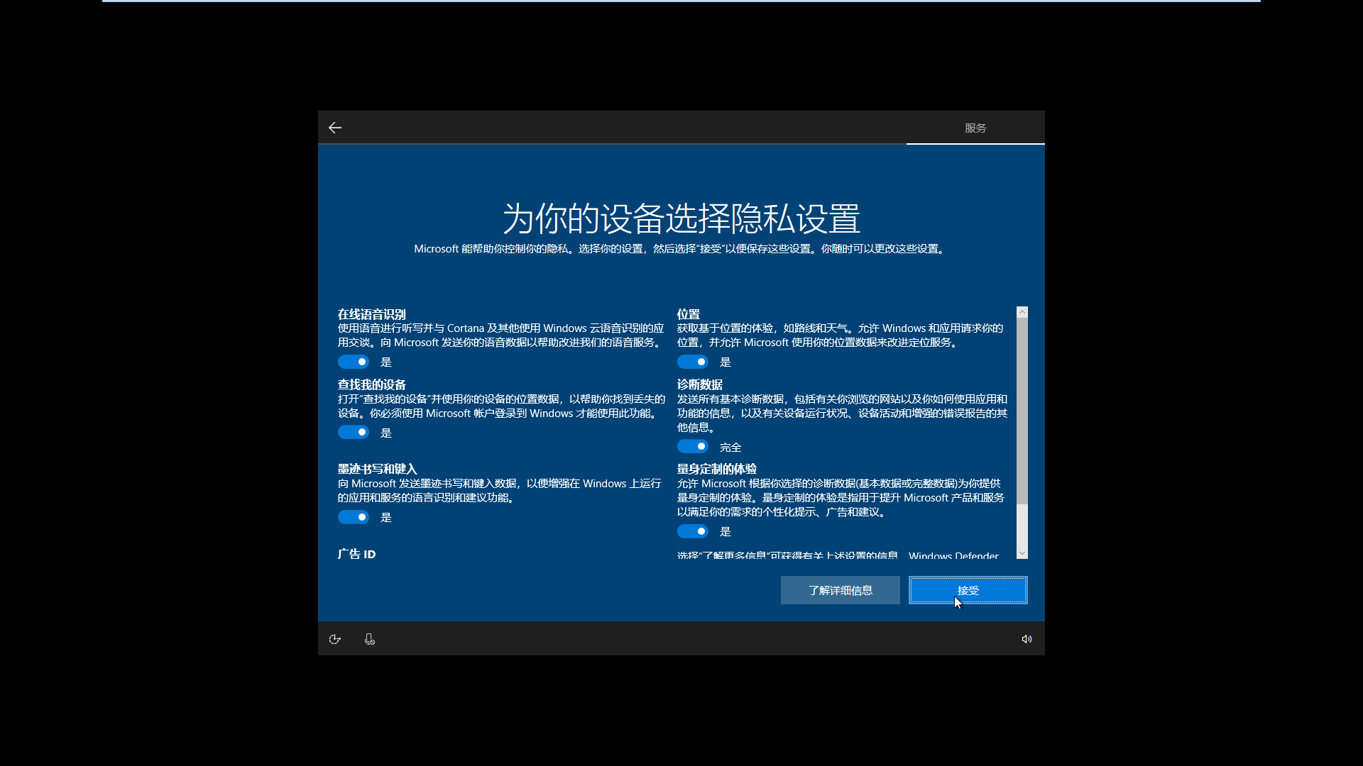 windows10纯净版系统安装方法介绍