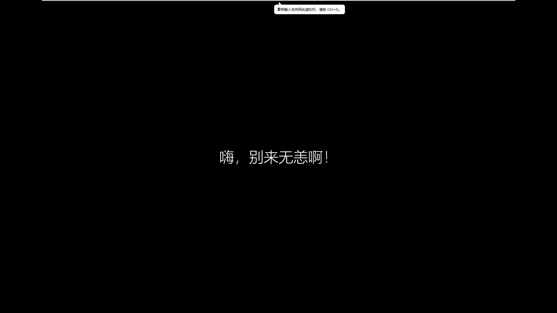 windows10纯净版系统安装方法介绍