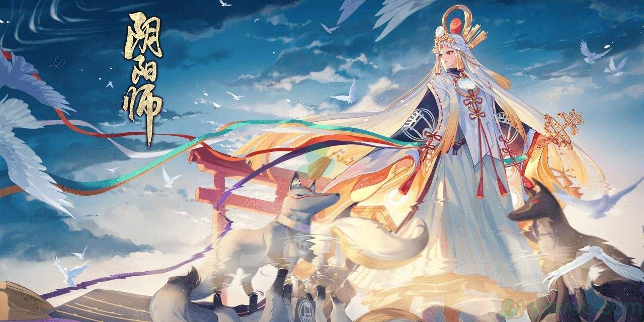 《阴阳师》11月25日更新公告