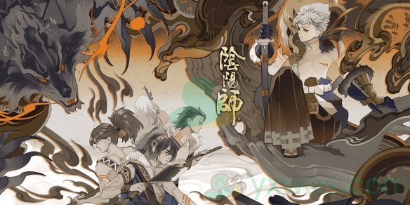 《阴阳师》11月25日更新公告