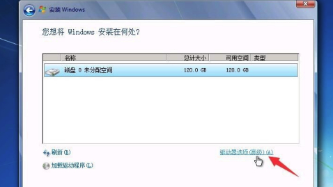 windows7纯净版系统安装方法介绍