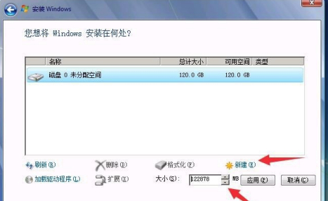 windows7纯净版系统安装方法介绍