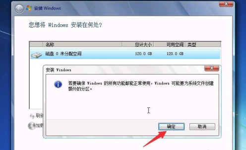 windows7纯净版系统安装方法介绍