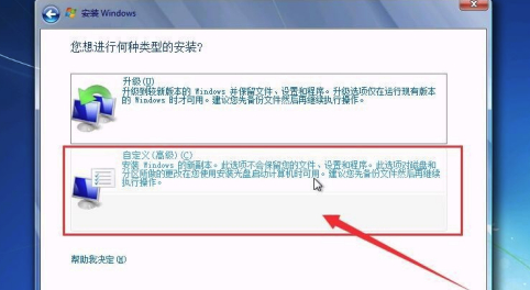 windows7纯净版系统安装方法介绍