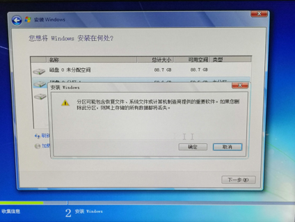 windows7纯净版系统安装方法介绍