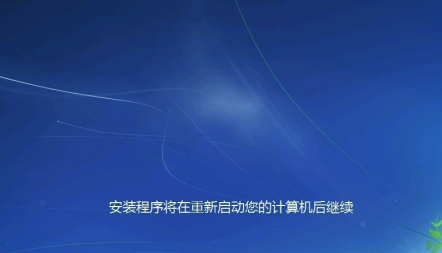 windows7纯净版系统安装方法介绍