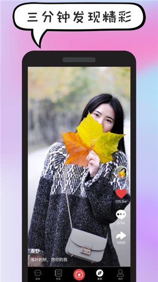 小花猫短视频精选版