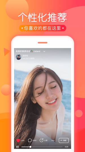 小花猫短视频免费版