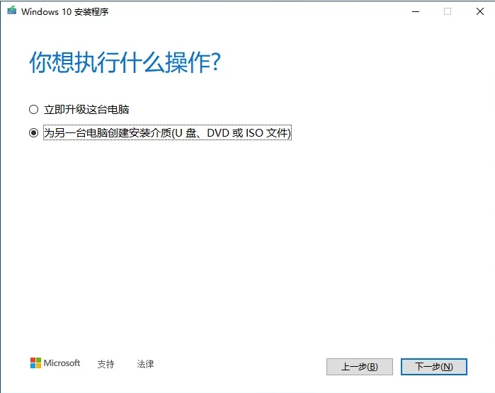 Windows10系统纯净版镜像下载方法介绍