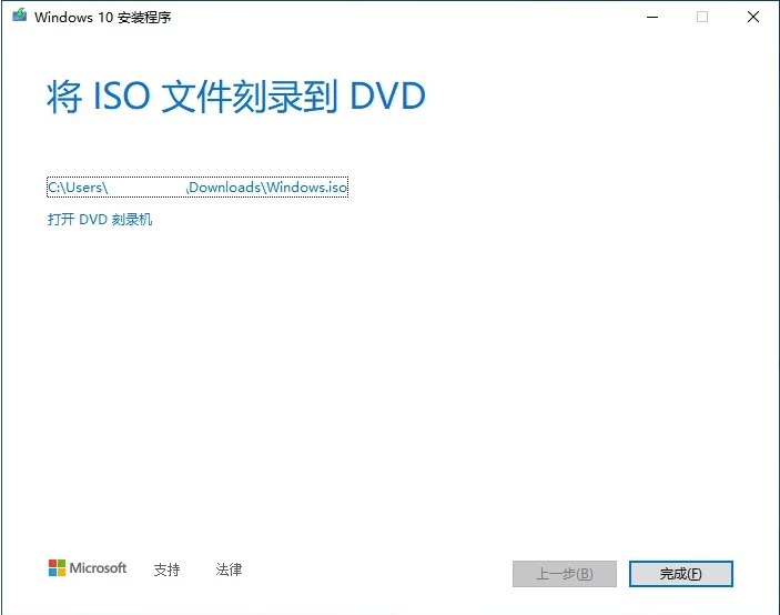 Windows10系统纯净版镜像下载方法介绍