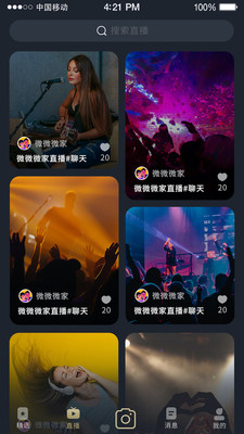 挥影视频直播在线观看