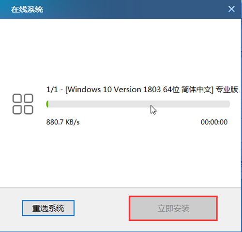 老毛桃重装windows10系统方法介绍