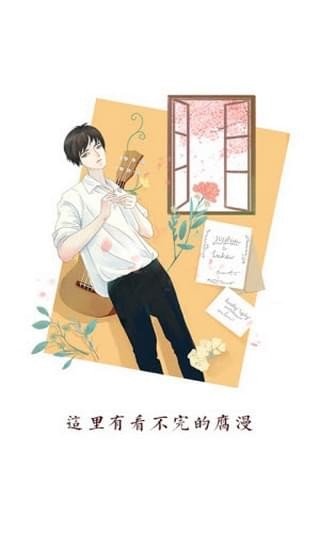 必看漫画无删减版