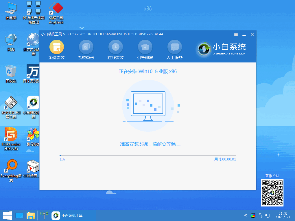 小白重装windows10系统方法介绍