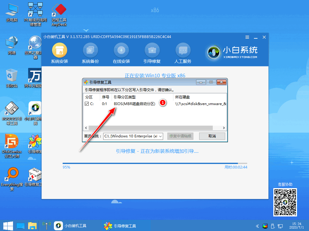 小白重装windows10系统方法介绍