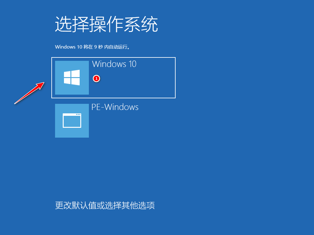 小白重装windows10系统方法介绍