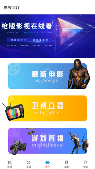 星云影视无删减版