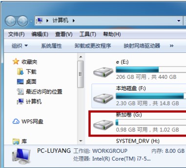 windows7系统硬盘分区方法介绍